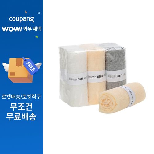 샤바스 국내제조 매일쓰는 데일리 모던 샤워타월 세트, 화이트 + 아이보리 + 그레이, 6개입, 1개