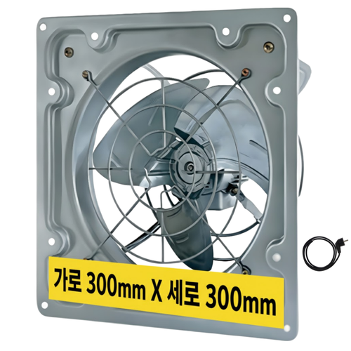 덕트몰 고풍량 고압 환기팬+2M 코드선 포함 220V 팬직 업소용 주방 창문형 환풍기, 1개