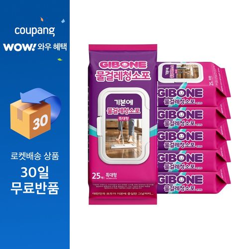 기본에 물걸레 청소포 특대형