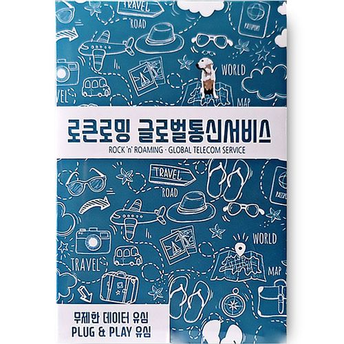 로큰로밍 일본 IIJ 도코모 데이터 무제한 로컬 유심, 16일, 48GB, 1개