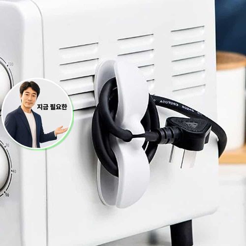 지금 필요한 실리콘 케이블 정리 코드 홀더 가전 전선고정클립 전선 클립 K31872EA