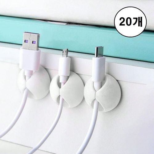 USB 케이블 선정리 홀더 클립 1구