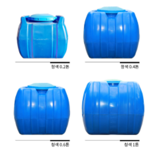 KS인증 PE물탱크 농업용 다목적 소형물탱크(200L,400L,600L) 사각 모음