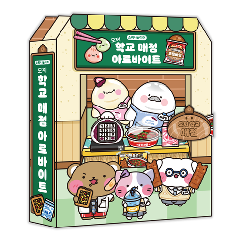 모찌 학교 매점 아르바이트 DIY 스퀴시북 키트, 1개, 기본구성+손코팅지+풀테이프+투명테이프