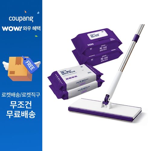 노터치 밀대걸레세트 대형 자동 딸깍 청소기 핸디 일회용 청소포용 밀대걸레 바닥 청소 밀대 걸레 원터치 분리 막대걸레 청소포 세트 극세사 밀대 정전기포 걸래, 밀대1개+마른청소포 2포+물청소포 2포 세트, 1개