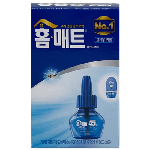 45일 액체모기약 리퀴드 리필 교체용 홈매트 훈증기