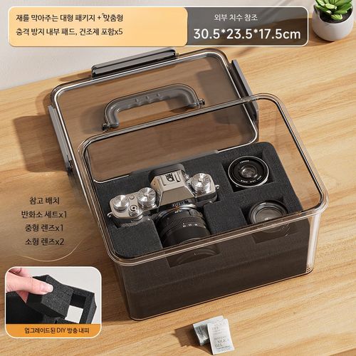 카메라 제습 캐비닛 방진 밀폐형 휴대용 보관함 습도계 포함 대용량 상자 가정용 방습 정리함