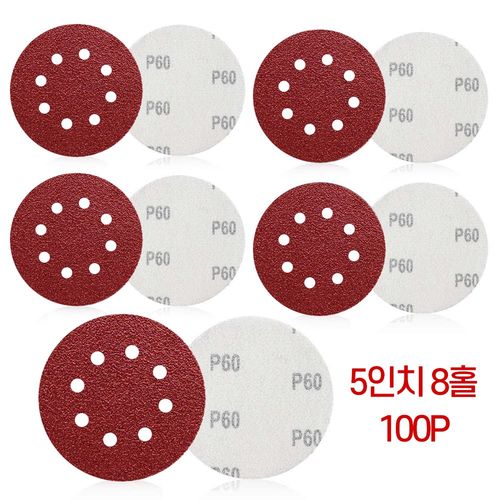 ITL 원형사포 샌드페이퍼 센딩 빼빠 5인치 8홀(125mm) 100P