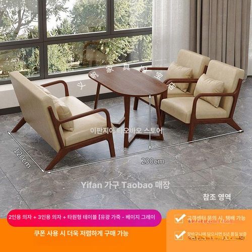 고급 식탁 쇼파 럭셔리 업소용 티테이블세트 소파테이블 협탁 침실 인테리어 북유럽
