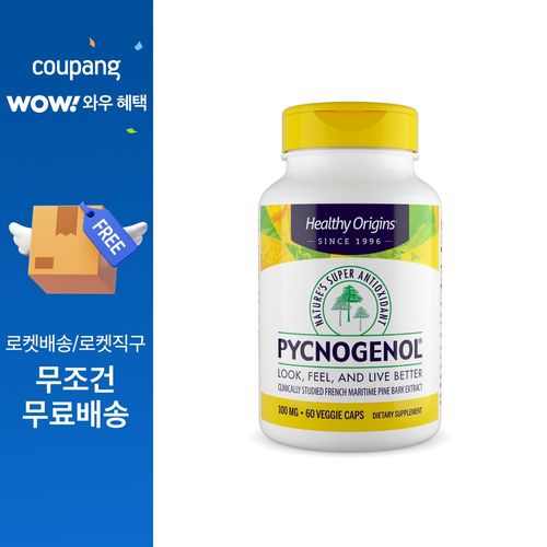 헬시오리진스 피크노제놀 100mg 베지 캡슐