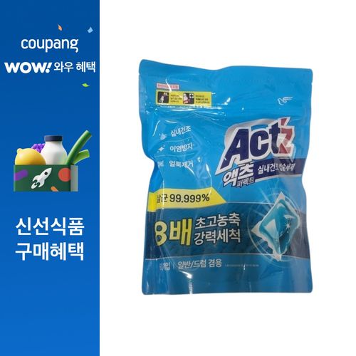 액츠 퍼펙트 실내건조 캡슐세제, 60개입, 1개