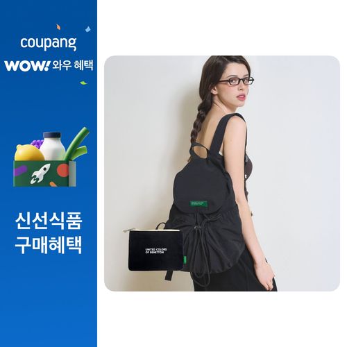 베네통 스트링 랩탑 백팩 + 파우치 세트
