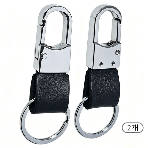 천연 소가죽 키홀더 자동차 키링 개폐 가능 2PCS, 2개, 블랙