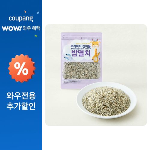 해맑은푸드 우리아이 건어물 밥멸치, 1개, 120g