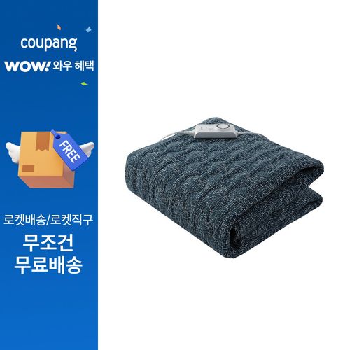 보국전자 코너 앤 코너 에어셀 전기요 BKB-0503S, 혼합색상, 싱글 (100 x 180 cm)