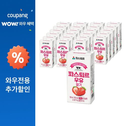 파스퇴르 딸기우유, 190ml, 24개