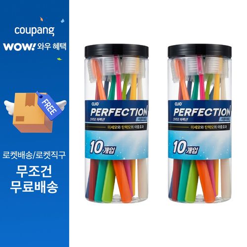 크리오 퍼펙션 이중미세모 칫솔, 10개입, 2세트