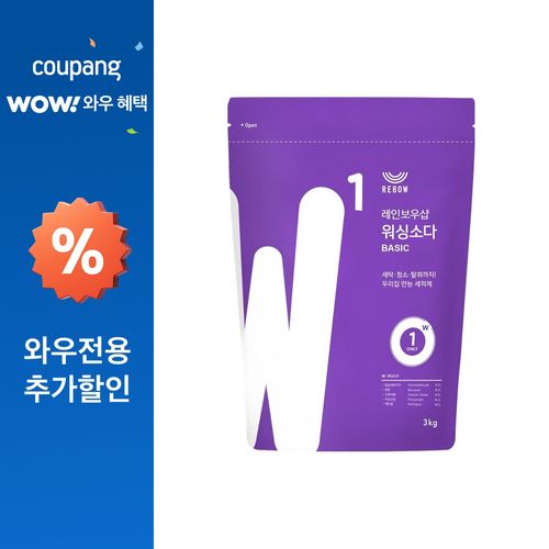 레인보우샵 워싱소다 베이직, 1개, 3kg