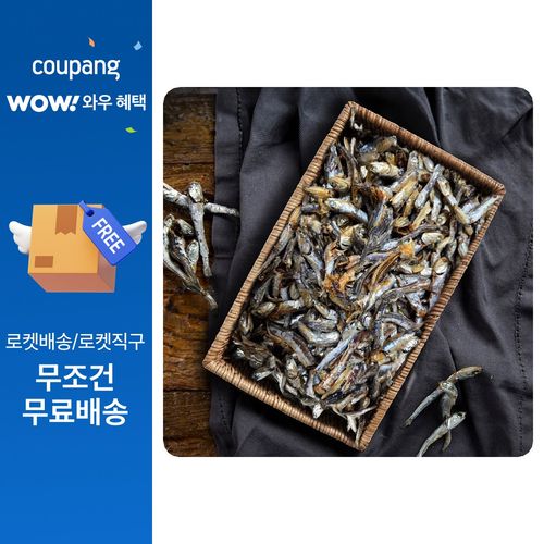 광천김 다시 멸치 국물용 1.5kg, 1박스