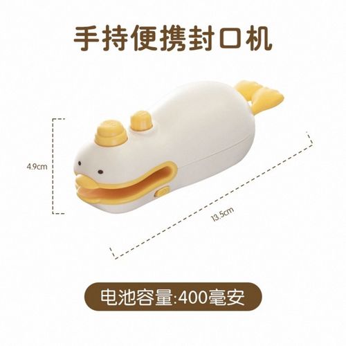 휴대용 미니 비닐 밀봉기 과자봉지 열접착기 식품 밀폐 주방용 밀봉기