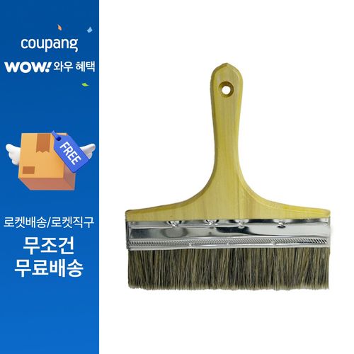 월드크린 페인트붓 대형 브러쉬 미장솔, 1개, 220mm x 240mm