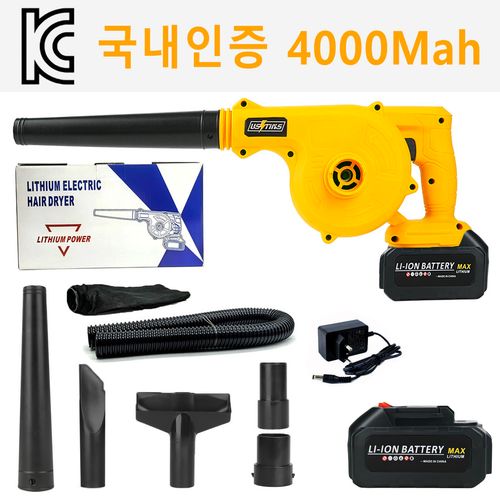 우스틴스 독일기술 20V 무선 송풍기 충전식 무선 송풍기, 본품 + 배터리 1개, 1세트