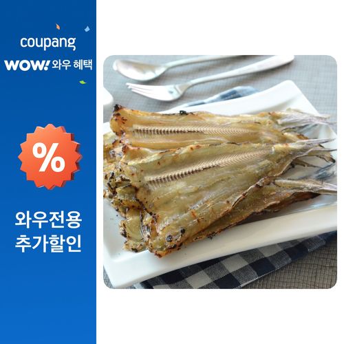 해맑은푸드 통마리 노가리 청대구포, 2개, 500g(대)