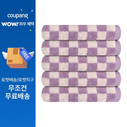 송월타월 데일리 체크 세면타월 180g 코마사