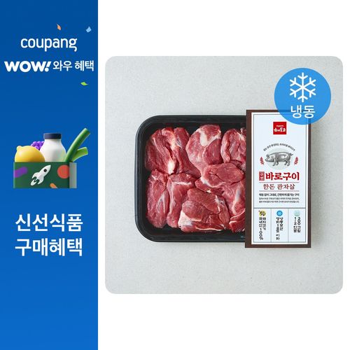 하이포크 바로구이 한돈 관자살 (냉동), 1개, 300g