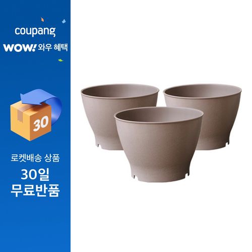 아이리스 패턴 플라스틱 원형 화분, 핑크브라운, 6호(지름 185 x H135 mm), 3개