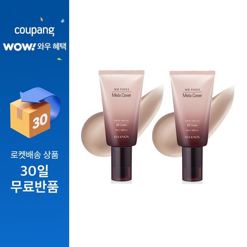이자녹스 에이지 포커스 멜라 커버 비비크림 SPF50+ PA++++, 2개, 50ml