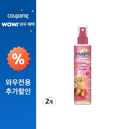 스너글 블루밍 부케 더블 소프트 섬유탈취제 본품, 150ml, 2개