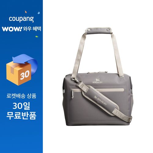 스탠리 올데이 줄리엔 맥시 쿨러 토트백, 스톤, 20L, 1개