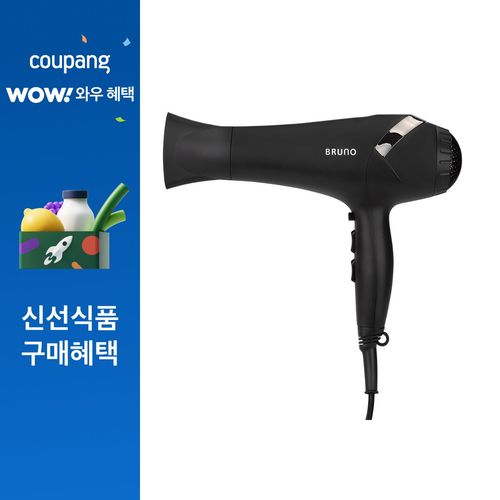 BRUNO 전문가용 헤어 드라이어 2200W