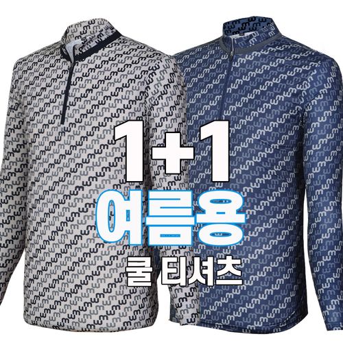워킹맨 1+1 봄 여름 시즌 남성 쿨링 시원한 마크패턴 집업 긴팔 티셔츠 A250