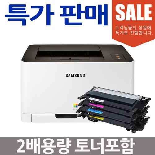 삼성전자 컬러 레이저 프린터, SL-C513 대용량호환토너 더블에이 A4복사지 패키지, SL-C513 대용량호환토너 동봉+더블에이 복사지