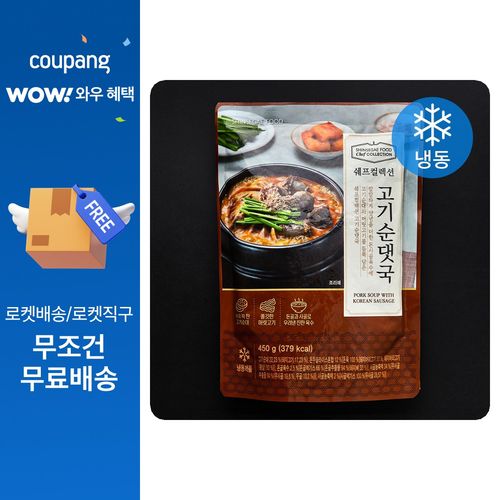 신세계푸드 쉐프컬렉션 고기 순댓국 (냉동), 450g, 1개