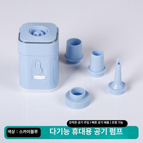 지구모든마켓 겨울옷압축팩 미니진공압축기
