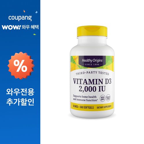 헬시오리진스 비타민 D3 2000 IU 소프트젤, 1개, 360정