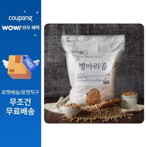 바른곡물 병아리콩, 5kg, 1개