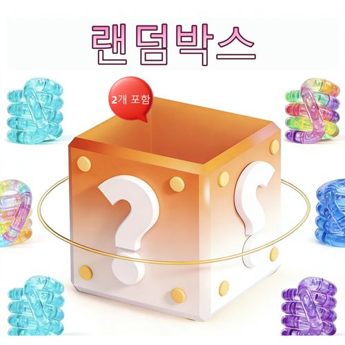 Merero 탱글탱글 스트레스해소 장난감 온도감 변색 피젯토이 집중력향상 손장난감 블라인드박스