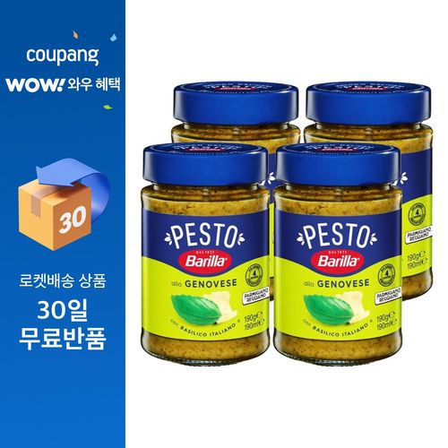 바릴라 바질 페스토 파스타소스, 190g, 4개