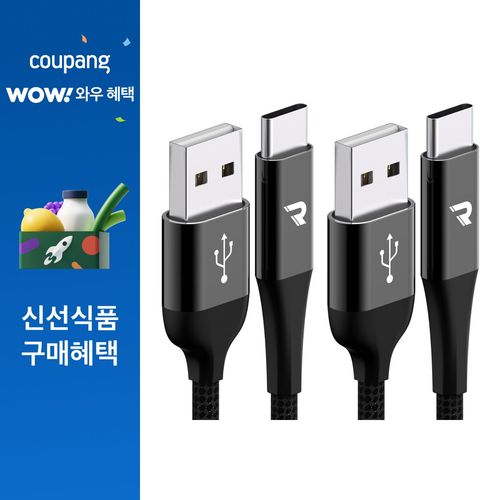 로랜텍 C타입 메탈 고속충전 패브릭 케이블, 1.2m, 블랙, 2개