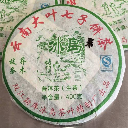 중국 운남 보이차 생차 2007년 빙도 상근 대엽 병차 동관 고향창 400g