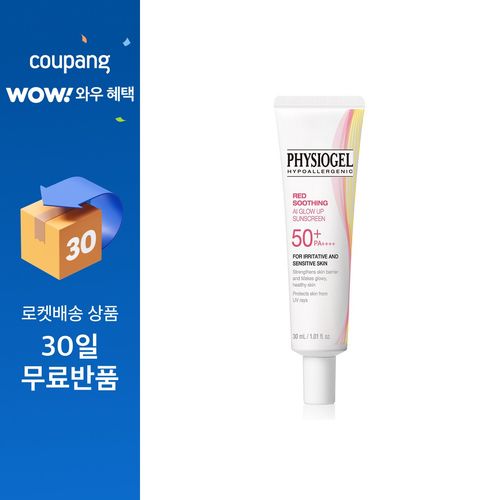 피지오겔 레드수딩 AI 글로우업 썬스크린 SPF50+ PA++++
