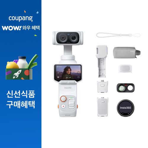 인스타360 루나 울트라 크리에이터 액션캠, 화이트