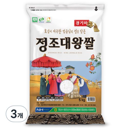 농협 정조대왕쌀, 5kg, 3개, 상등급