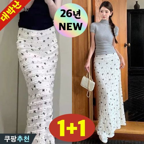 DEARHUA 1+1 여성 화이트 플리츠 레이스 포인트 쿨 휴양지 롱 머메이드 맥시 스커트 치마 여름 슬림해 보이는 체형커버 프린팅 리본 플라워 바캉스 비치 하객룩 러블리 롱스커트