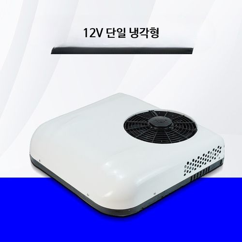 카라반 트럭 캠핑 무시동 히터 에어컨 냉난방, 12V 단일 냉각형, 1개