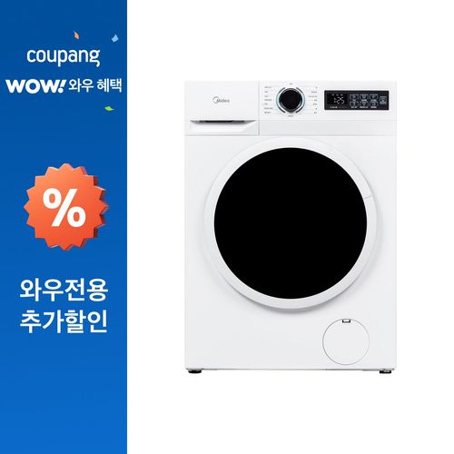 마이디어 드럼 세탁기 10kg 방문설치, 화이트, MF110W100B/WW-KR